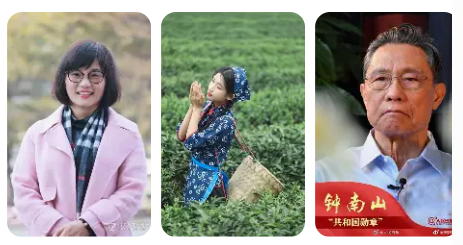 人物百科创建
