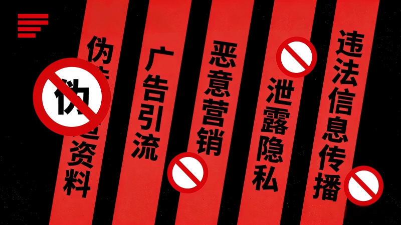 2026版百度百科创建全攻略:从资质准备到成功上线的完整指南-图片3