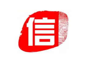诚信网站认证服务：打造可信赖的在线品牌形象