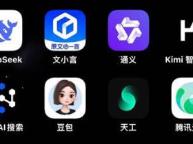 AI搜索优化（AISEO）—— 数字营销的新趋势
